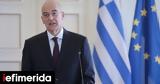 Δένδιας, Πρέσβη, Αίγυπτο, Έλληνες, Σουδάν,dendias, presvi, aigypto, ellines, soudan