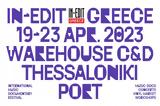 In-Edit, Θεσσαλονίκης,In-Edit, thessalonikis