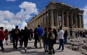 Ακρόπολη, Μνημεία UNESCO, Ευρώπη, akropoli, mnimeia UNESCO, evropi