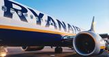 Ευρωπαϊκής Επιτροπής, Ryanair,evropaikis epitropis, Ryanair