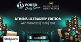 Novibet Poker Daily Series, Athens Ultradeep, Τετάρτη 194, Mont Parnes,Novibet Poker Daily Series, Athens Ultradeep, tetarti 194, Mont Parnes