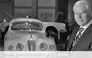 Έφυγε, Θεόδωρος Χαραγκιώνης, efyge, theodoros charagkionis
