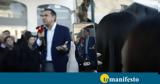 “Εξαφανισμένοι”, Λαύριο, Γυρίζουν, Τσίπρα Φωτό,“exafanismenoi”, lavrio, gyrizoun, tsipra foto