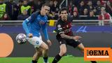 Champions League Νάπολι-Μίλαν 22 00 Cosmote Sport -,Champions League napoli-milan 22 00 Cosmote Sport -