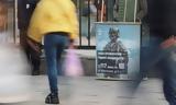Big Brother, Πούτιν – Επιτρέπει,Big Brother, poutin – epitrepei