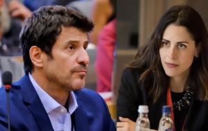 Ελένη Χρονοπούλου, Γεωργούλης, eleni chronopoulou, georgoulis