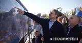 Μητσοτάκης, Μέχρι, Γραμμή 4,mitsotakis, mechri, grammi 4