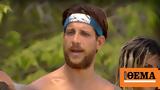 Survivor All Star - Ηλίας Μπόγδανος, Νίκο Μπάρτζη - Δεν,Survivor All Star - ilias bogdanos, niko bartzi - den