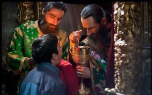 Εξομολόγηση …, ”εισιτήριο”, exomologisi …, ”eisitirio”