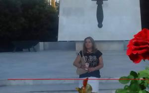 Θρήνος, Ναύπακτο, Πύργο, 57χρονης Γιώτας Μπραϊαμάκη, thrinos, nafpakto, pyrgo, 57chronis giotas braiamaki