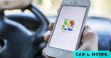Google Maps -Τι,Google Maps -ti