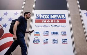 Αποζημίωση, Fox News, apozimiosi, Fox News