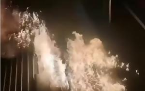 Ντοκουμέντο, Βίντεο, ΗΣΑΠ, Μεγάλη Τετάρτη, ntokoumento, vinteo, isap, megali tetarti