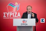 Παπαδημούλης, Γεωργούλη, ΣΥΡΙΖΑ, - Tι,papadimoulis, georgouli, syriza, - Ti