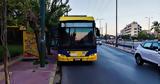 Αθήνα, Πέμπτη 204,athina, pebti 204