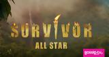 Survivor All Star, Έρχεται,Survivor All Star, erchetai