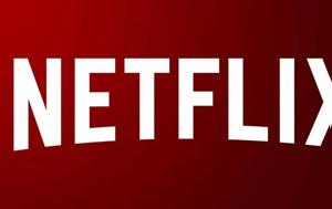 Netflix, Τέλος, Netflix, telos