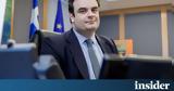 Πιερρακάκης,pierrakakis