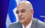 Εξωτερικών, Παροχή, Έλληνες, Χαρτούμ,exoterikon, parochi, ellines, chartoum