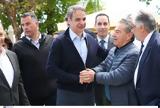 Μητσοτάκης, Κέρκυρα, Άγιο Σπυρίδωνα,mitsotakis, kerkyra, agio spyridona