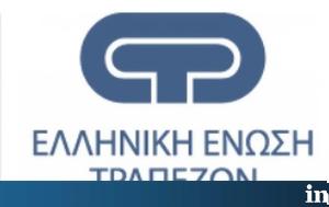 Ελληνική Ένωση Τραπεζών, Μέχρι 159, Τεμπών, elliniki enosi trapezon, mechri 159, tebon
