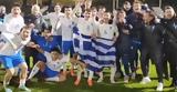 Εθνική Νέων, Αυτοί, Euro 2023,ethniki neon, aftoi, Euro 2023