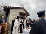 Τρίτη, Διακαινησίμου,triti, diakainisimou