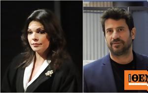 Μαρίνα Ασλάνογλου, Αλέξη Γεωργούλη, Έπεσα, marina aslanoglou, alexi georgouli, epesa