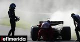 Formula 1, Έρχεται, Mercedes, Russell,Formula 1, erchetai, Mercedes, Russell