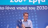 ΝΔ: Ο τελευταίος «γύρος» για την κάλπη,