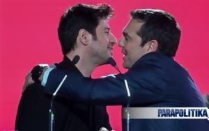 ΣΥΡΙΖΑ -, Τσίπρας, Γεωργούλη, syriza -, tsipras, georgouli