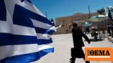 Προς, Eurostat,pros, Eurostat