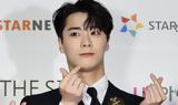 Νότια Κορέα, Νεκρός, Moonbin,notia korea, nekros, Moonbin