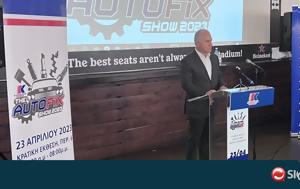 ΚΑΠΟΔΙΣΤΡΙΑΣ, Κυριακή, The Autofix Show 2023, kapodistrias, kyriaki, The Autofix Show 2023