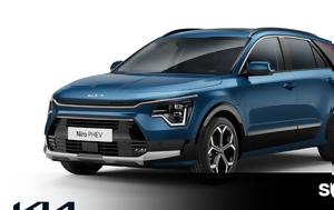Kia Niro PHEV, Πήρε, Kia Niro PHEV, pire