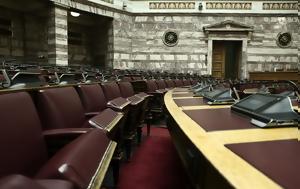 Πολεμικό, ΠΑΣΟΚ, ΣΥΡΙΖΑ, polemiko, pasok, syriza