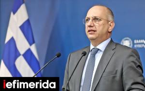 Οικονόμου, 570 000, 1 100, oikonomou, 570 000, 1 100