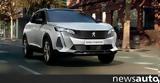 Tο Peugeot 3008,To Peugeot 3008