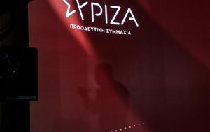 ΣΥΡΙΖΑ - Στις 21 Μαΐου, syriza - stis 21 maΐou