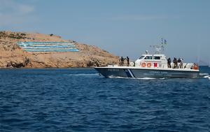 Επιχείρηση, Μάνη, epicheirisi, mani