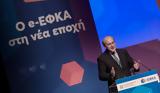 Χατζηδάκης, Ελλάδα, Γερμανία, Γαλλία,chatzidakis, ellada, germania, gallia