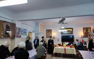 Επισκέψεις, Μητροπολίτου Αιτωλίας, Ακαρνανίας, Γηροκομεία, Μεσολόγγι, Αγρίνιο, episkepseis, mitropolitou aitolias, akarnanias, girokomeia, mesolongi, agrinio