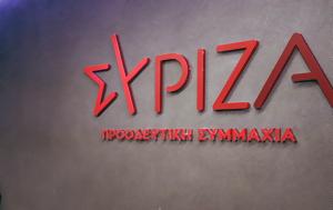 ΣΥΡΙΖΑ, Γεωργούλη –, syriza, georgouli –