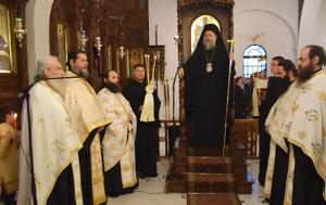 Τίμησαν, Παναγία Πορταΐτισσα, Ιερό Ναό Αγίου Νεκταρίου Τρικάλων, timisan, panagia portaΐtissa, iero nao agiou nektariou trikalon