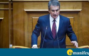 Λοβέρδος, Ξέρουμε, ΣΥΡΙΖΑ, loverdos, xeroume, syriza