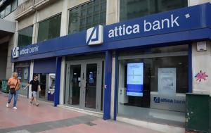 Attica Bank, Συγχώνευση, Παγκρήτια, Thrivest, ΤΧΣ, Attica Bank, sygchonefsi, pagkritia, Thrivest, tchs