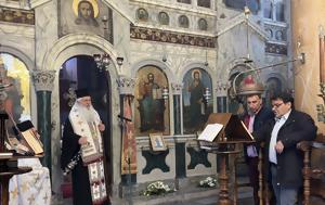 Δευτέρα, Διακαινησίμου, Μητρόπολη Θηβών, deftera, diakainisimou, mitropoli thivon
