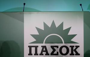 ΠΑΣΟΚ, Γεωργούλη, ΣΥΡΙΖΑ, pasok, georgouli, syriza