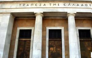 ΤτΕ, Ταμειακό, tte, tameiako