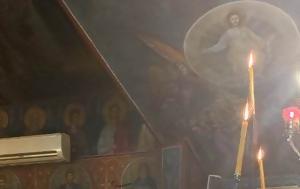 Εκκλησία, Ακολουθίες, Μεγάλης Εβδομάδος, Μετόχιο, Οσίας Ξένης, Αθήνα, ekklisia, akolouthies, megalis evdomados, metochio, osias xenis, athina